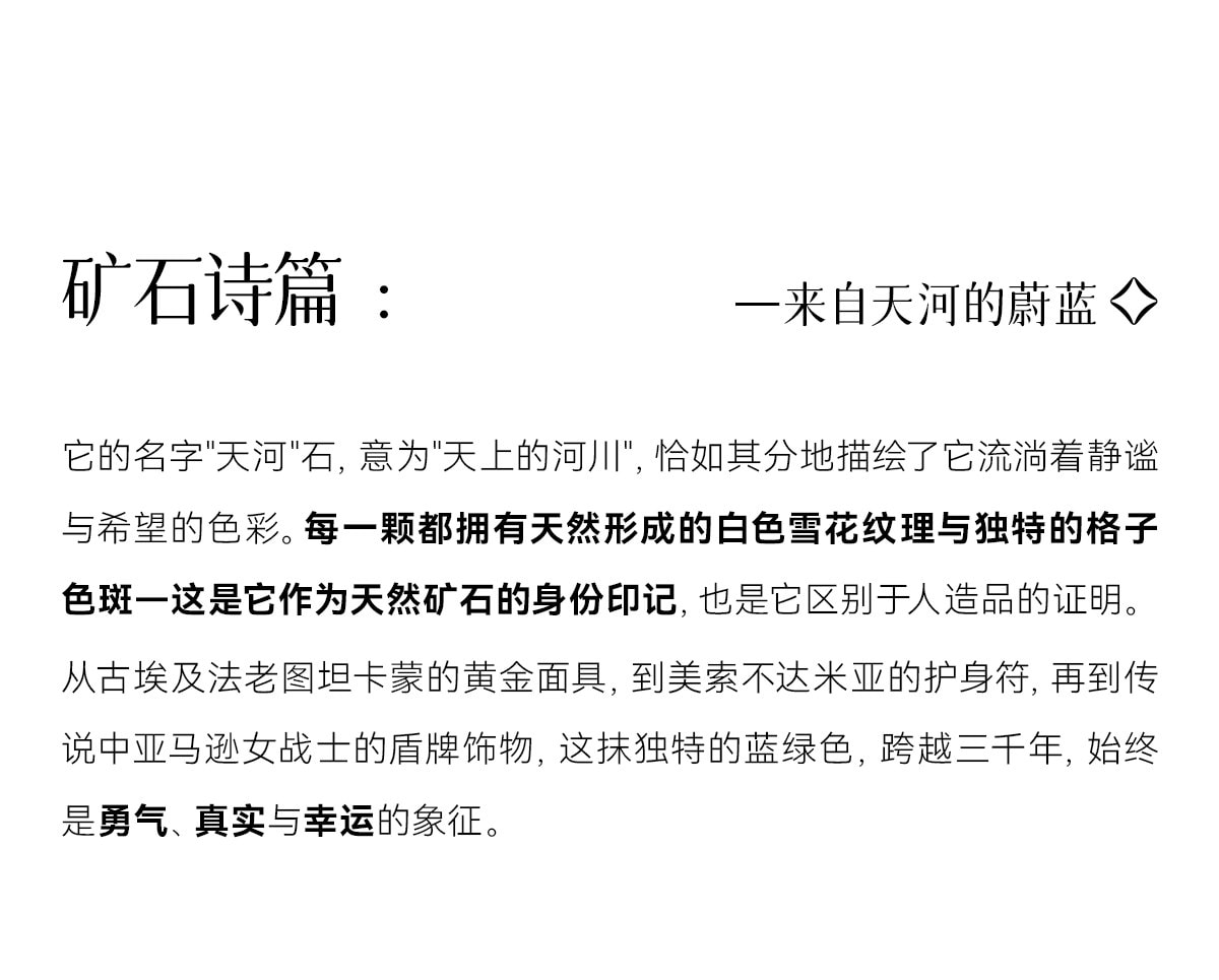 【中國直郵】 晨曦 【向好而行】好運石~稀缺老礦(無染色) 7A天然天河石手串鏈男女 冰糯老礦9mm 16cm手圍 1串