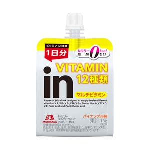 Multivitamin in Jelly (Pineapple Flavor) 180 g