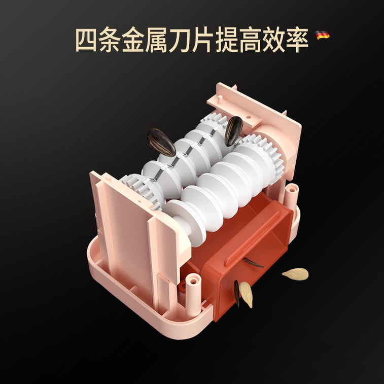 【中國直郵】FaSoLa 小豬多孔位脫殼機 小豬/個 懶人神器 剝瓜子機 4