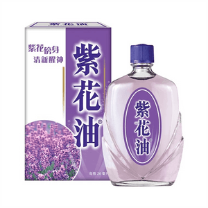 Hong Kong Purple Flower Oil 26ml