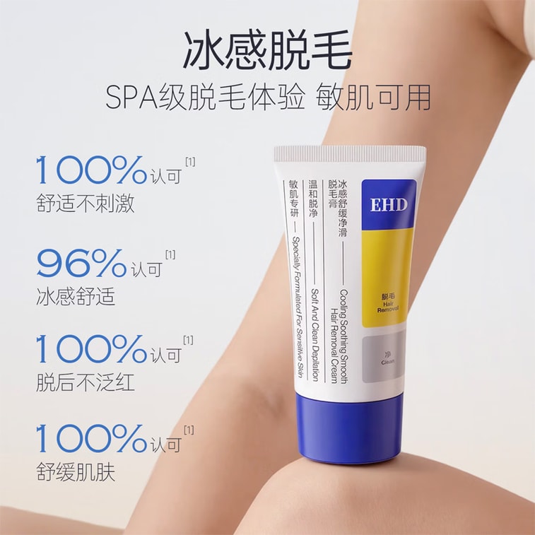 EHD [시원한 제모, 검은 반점 남지 않고, 사용할수록 털이 가늘어짐] 부드럽고 실키한 제모 크림 60g, 5분 만에 빠른 효과, 모든 피부 타입에 적합 {민감성 피부에도 안전} 알로에 베라 잎수, 복숭아 수지, 시어 버터, 비사보롤 함유로 피부 진정 및 영양 공급 효과 4가지. 겨드랑이, 다리, 전신, 민감한 부위에 사용 가능. 휴대하기 편리한 패키지. 3