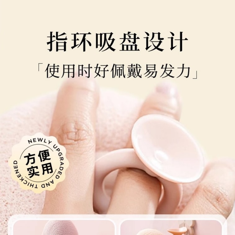 Suction Cup Sunflower Bath Balls Massage Bath Balls Bath Scrubbers Sunflower Pink 1pc 3