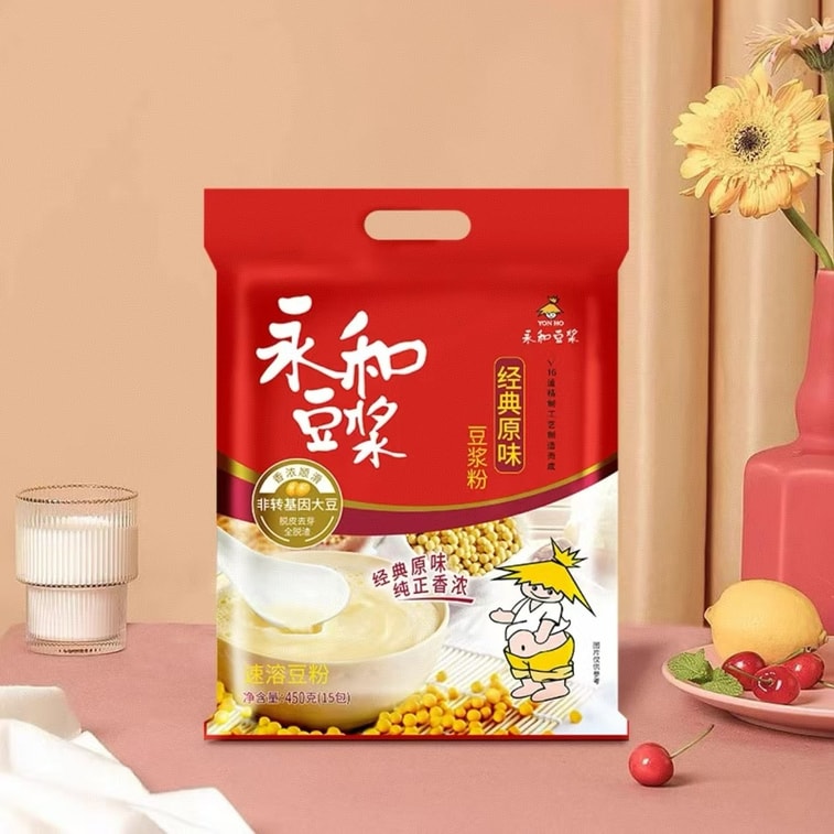 Yonghe Soy Milk Classic Original Flavor Soy Milk Powder 450g*1 Bag Family Nutritious Breakfast Low Sweet 4