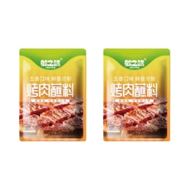 鶴之味 齊齊哈爾烤肉東北燒烤調味料餐飲韓式乾料炸串家用五香乾碟 五香50g*2