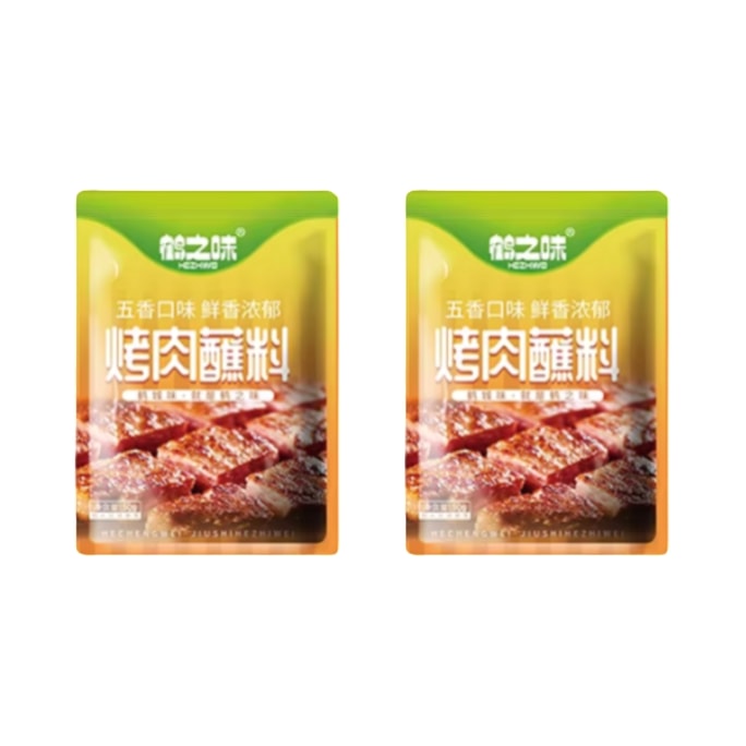 크레인스 플레이버 치치하얼 바비큐, 동북 바비큐 양념, 케이터링, 한국식 건식 양념, 꼬치구이, 가정용, 오향 건식 소스, 50g*2개입