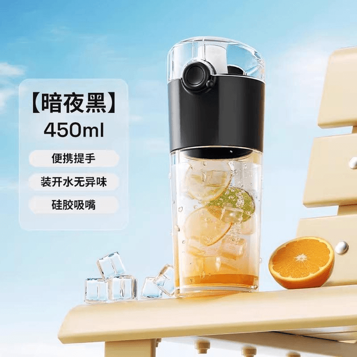 Portable Water Bottle For Men Plastic Sports Water Cup Heat Resistant Handy Cup Black 450ml 3