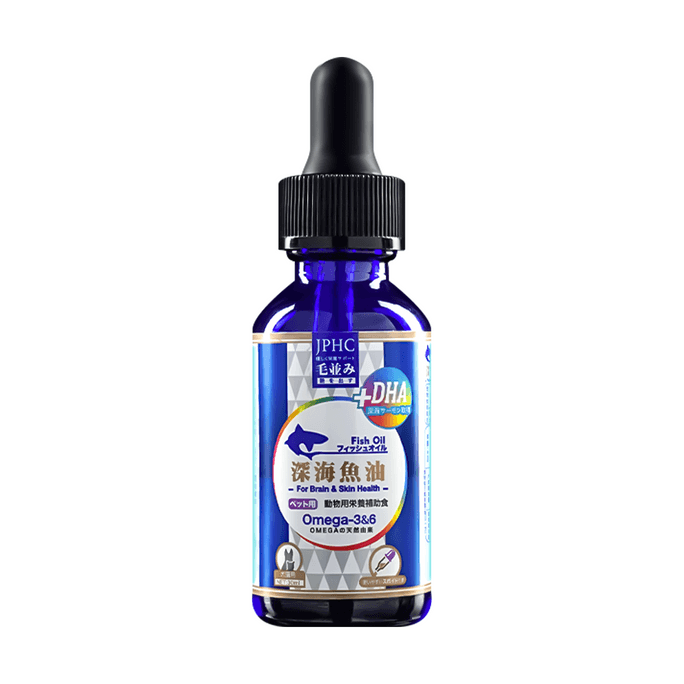 Omega 3 Pet Fish Oil Supplements For Dogs and Cats 30ml