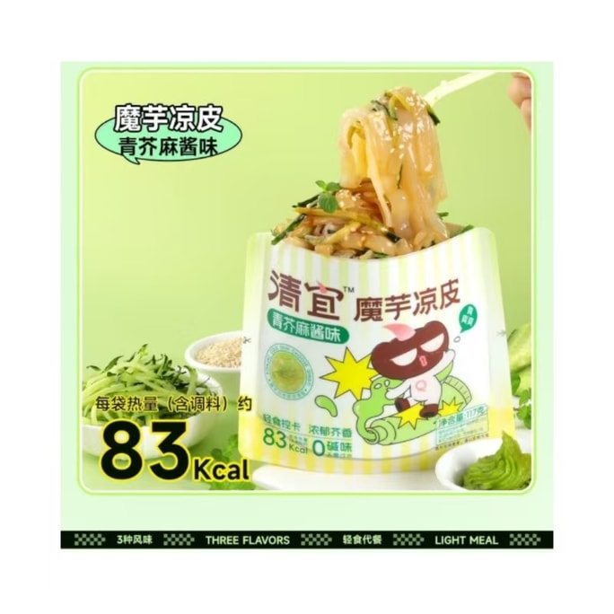 Konjac cold noodles green mustard sesame sauce flavor 117g1 bag