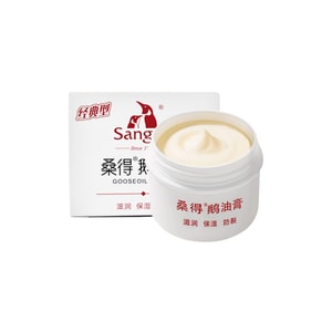 Goose oil cream, foot cream, anti-wear foot cream, moisturizing and hydrating hand cream, anti-cracking and crack cream 48g