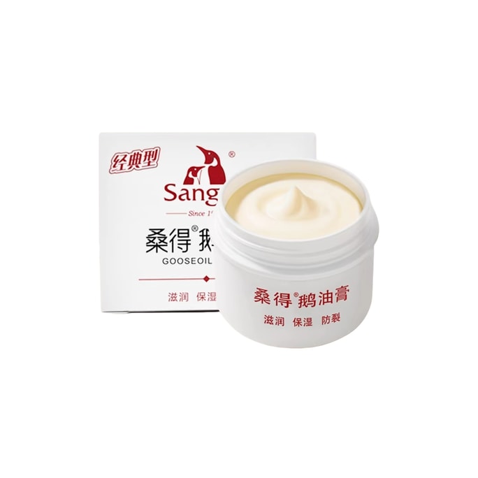 Goose oil cream, foot cream, anti-wear foot cream, moisturizing and hydrating hand cream, anti-cracking and crack cream 48g