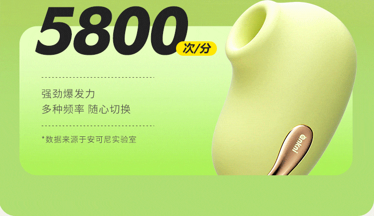 安可尼 青媞月光2.0 便携式按摩跳蛋 爆款二代 沉浸式互动 7处核心升级 压感裹吸 柔软抗菌材质 女性情趣健康用品 含收纳一套装