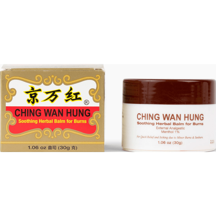 Jingwanhong 火傷クリームは軽度の火傷、火傷、日焼け、抗炎症 Jingwanhong 火傷クリームは軽度の火傷、火傷、日焼け、抗炎症