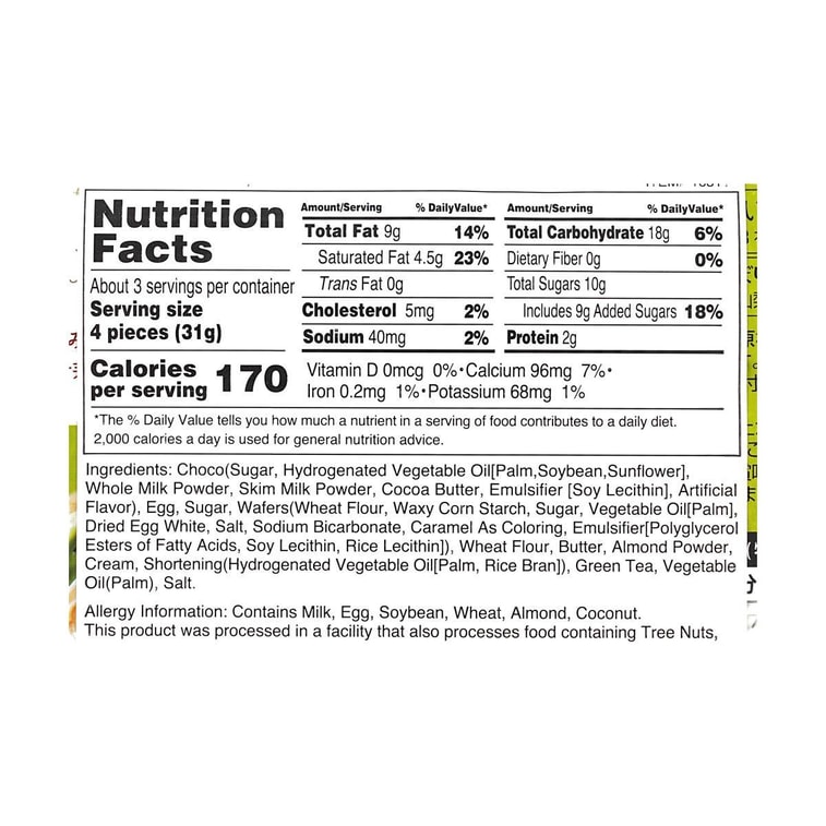 赤い帽子クッキア抹茶チョコ12枚入り93.6g 9