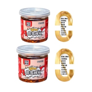 Hunan Specialty Garlic Chili Sauce for Dry Rice Authentic Spicy Mini Can Packaging 100g*2