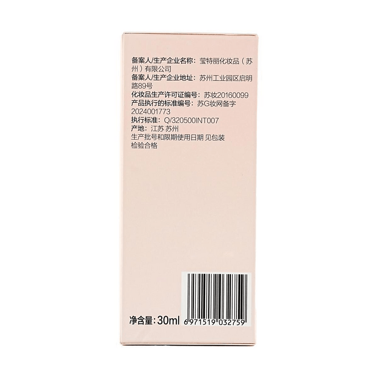 Velvet Blur Lasting Foundation, 1.01 fl oz. #01 Ivory - Velvet-Matte +24H AirWeave Wear【HOT】 7