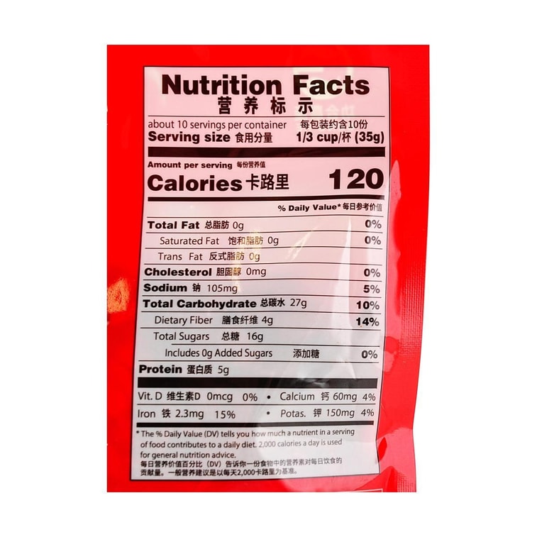 Goji Berry, 11.99 oz 10