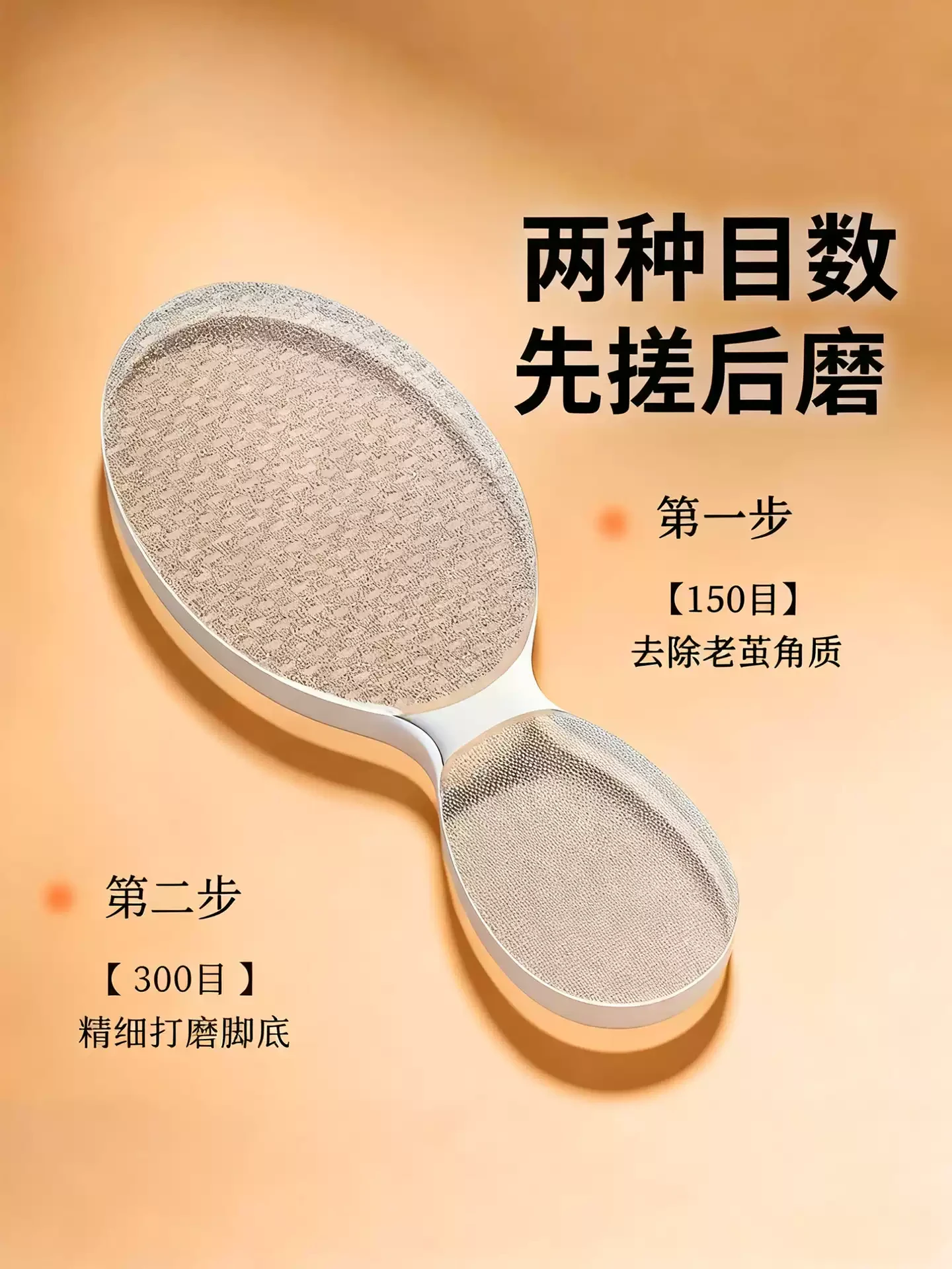 【中国直邮】 IMLUCKY 玻璃搓脚板纳米透明*1件