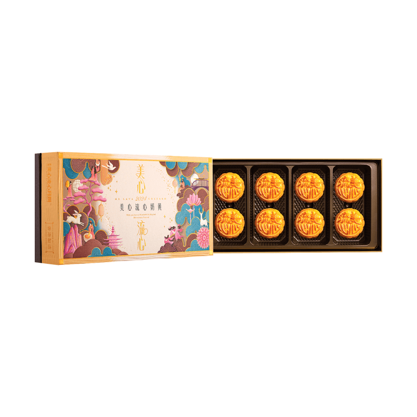 【[Pre-sale]】Hong Kong Lava Custard Mooncake Luxury Gift Box - 8 Pieces, 12oz