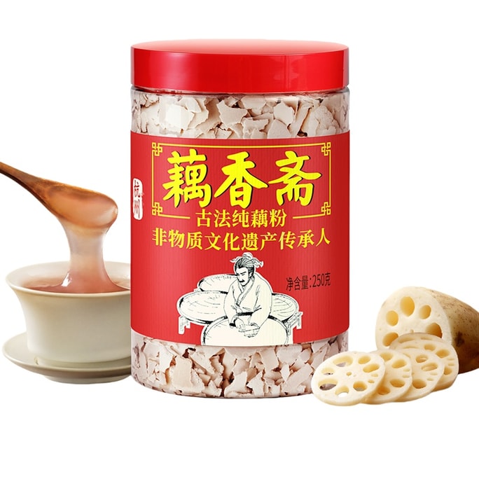 【中国直邮】 藕香斋 古法纯藕粉 杭州西湖正宗无糖特产 非遗手工手削莲藕早餐 250g