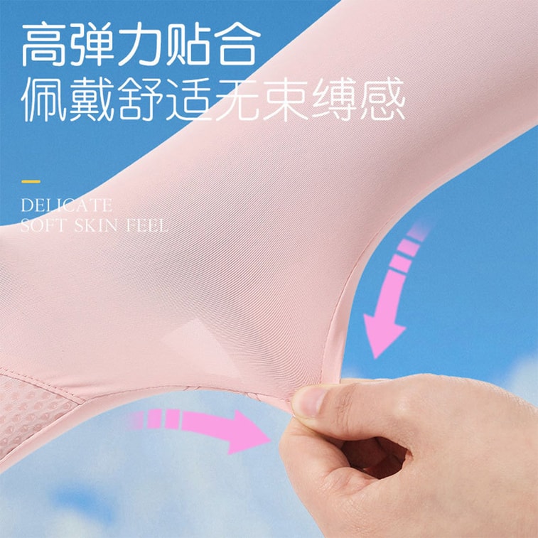 【中国直邮】 HSPM 户外护臂防滑触屏可调节冰袖防晒袖套 摩卡灰 F 4