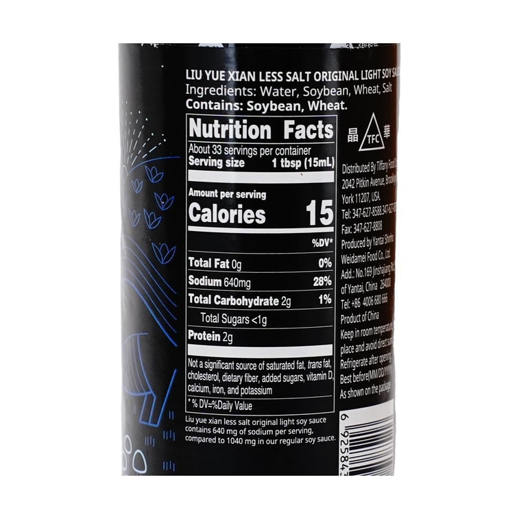 ライト 10g 薄口塩 薄口醤油 16.9 液量オンス 6