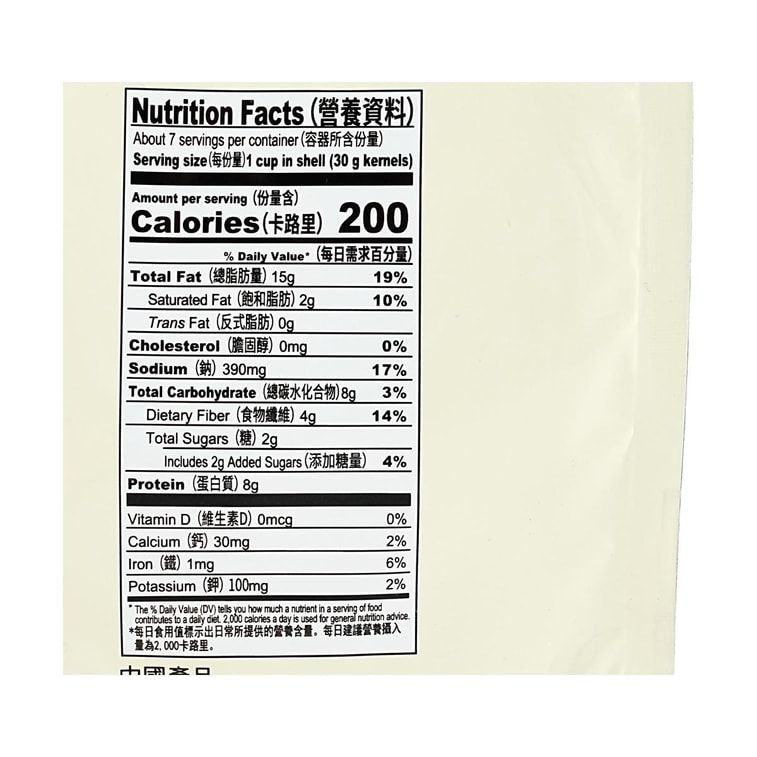 老街口 山核桃味瓜子 大粒葵花籽炒貨 500g【追劇必備】 16