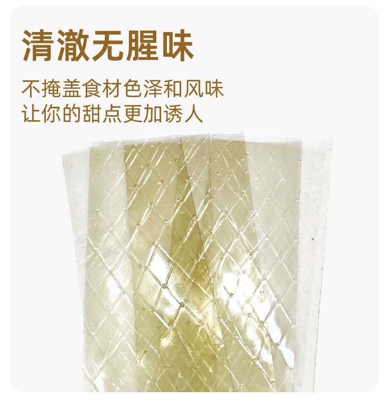 尚川 吉利丁片食用家用儿童奶酪棒自制作慕斯蛋糕50g*1袋