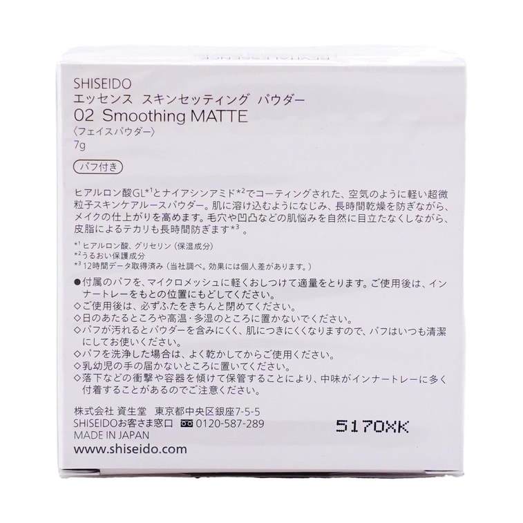 Revitalessence Loose Setting Powder Poudre Libre Fixante, 0.25 oz. #02 Smoothing MATTE - Oil Control & Pore-Blurring 7