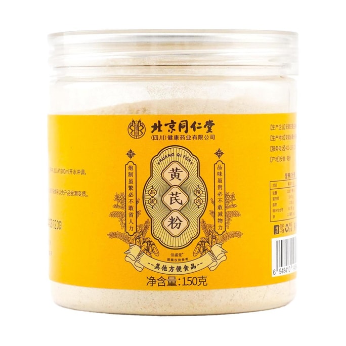 Astragalus powder 150 g