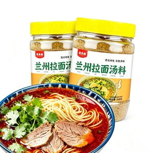 Authentic Lanzhou Hand-Pulled Noodle Soup Base Beef Noodle Seasoning Pack 536g [2 Bottles] For Home And Commercial Use, Noodle Cooking Seasoning, Powdered Noodle Shop Condiment