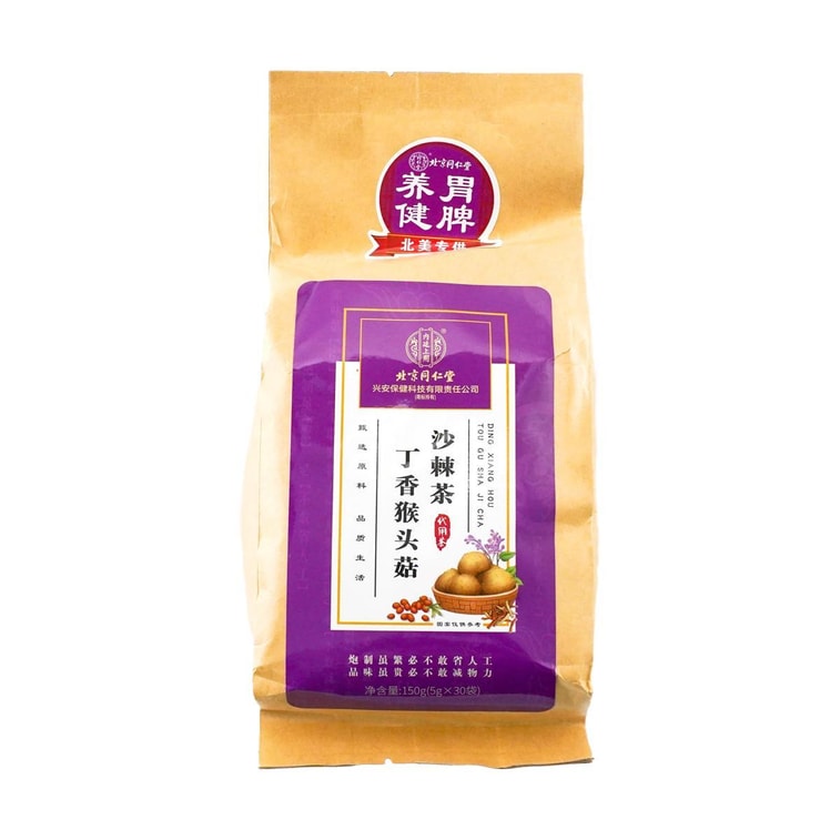 Lilac, Lion's Mane Mushroom, & Sea Buckthorn Tea, 0.17 oz.*30 Pack 3