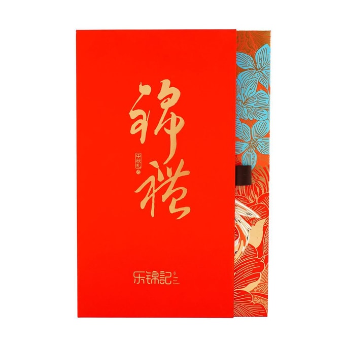 Mooncake Gift Box 8 pieces 21.16 oz 【White Lotus Seed ,Red Bean Paste , Fresh Flower Cake, Flaky Crust】