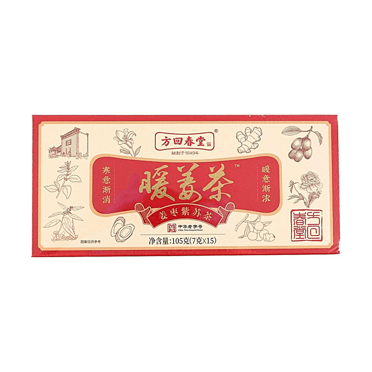 Ginger Jujube Perilla Warm Tea Warming Body & Dispelling Cold 3.7oz 5