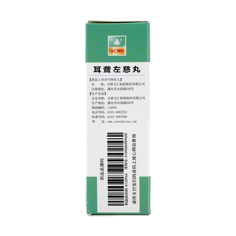 얼롱쭤치 알약 200개 6