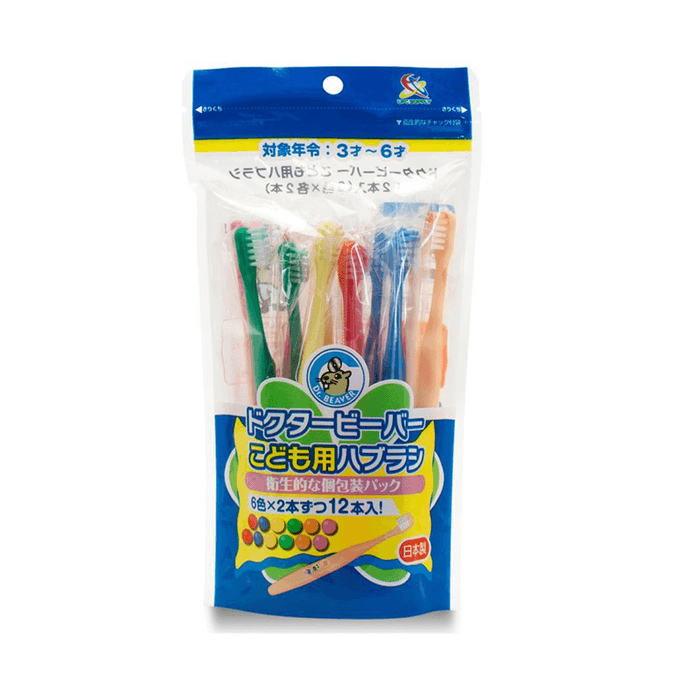 【日本直邮】Dr. Beaver海狸先生 儿童牙刷12支装 包装随机发