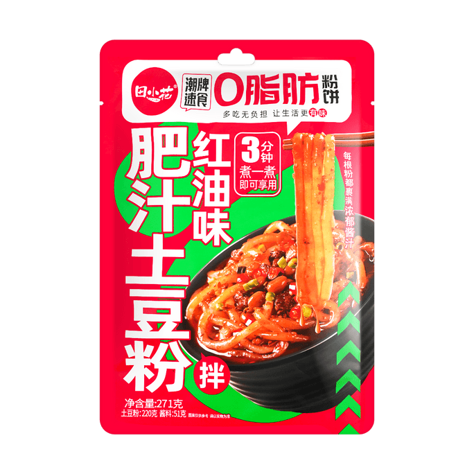 Spicy Red Oil Potato Noodles, 9.55oz