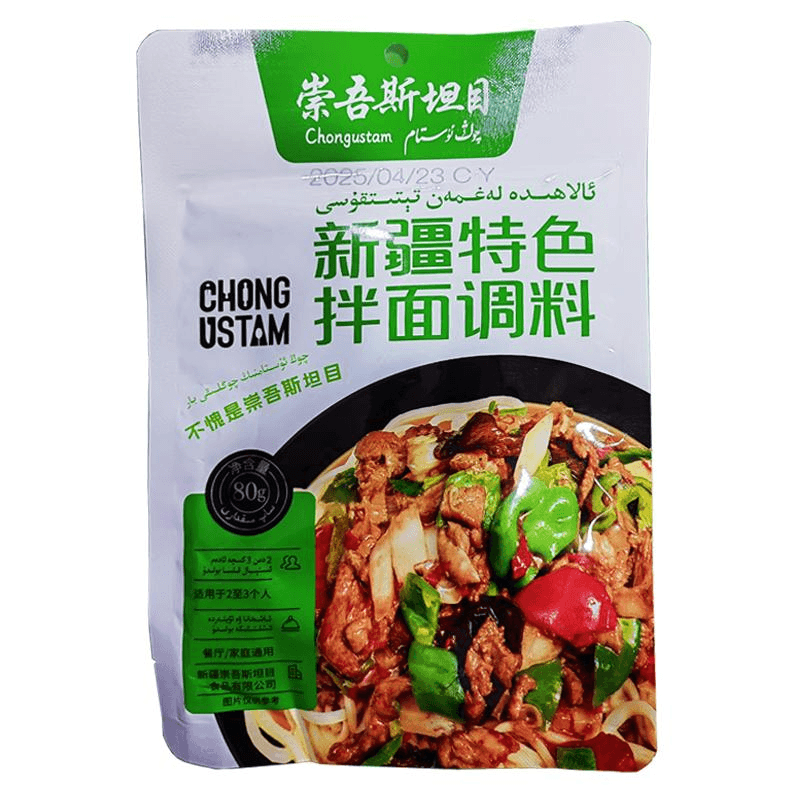 【中國直郵】 崇吾斯塔目 新疆特色拌麵調味料家常過油肉碎肉炒麵通用2-3人份80g*1袋