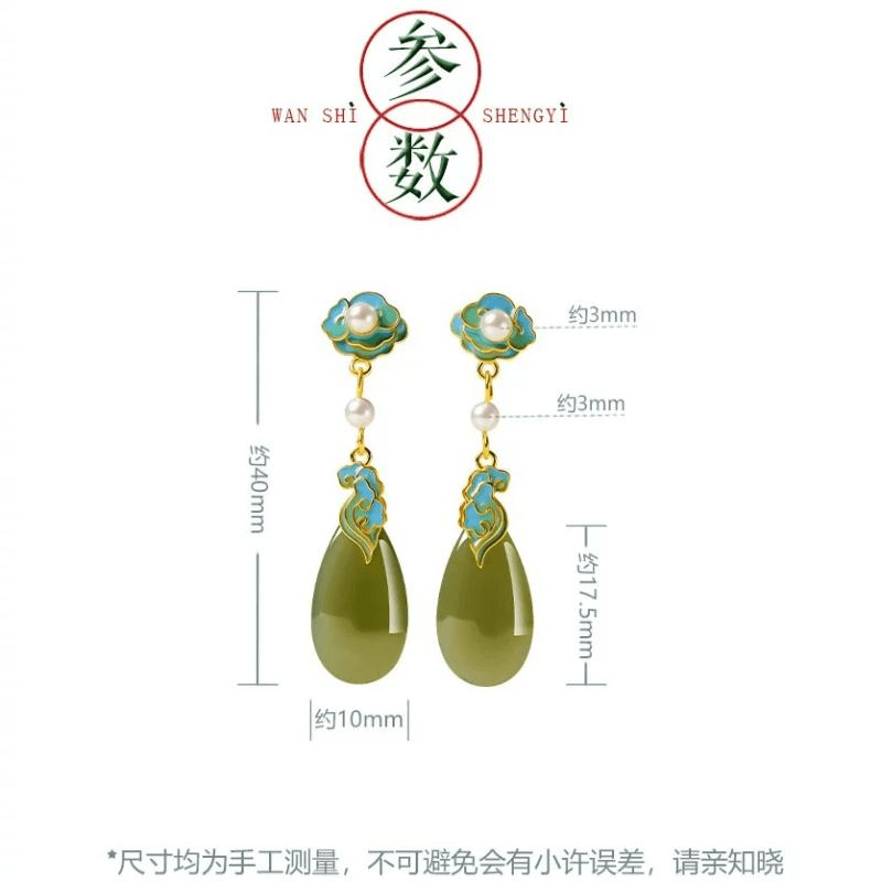 砡 5 點 和田玉 清時代耳環 中國古美術 小物アクセサリー 中国直邮】 故宫文创宫里上新和田玉耳环天然玉石耳饰新中式水滴耳坠