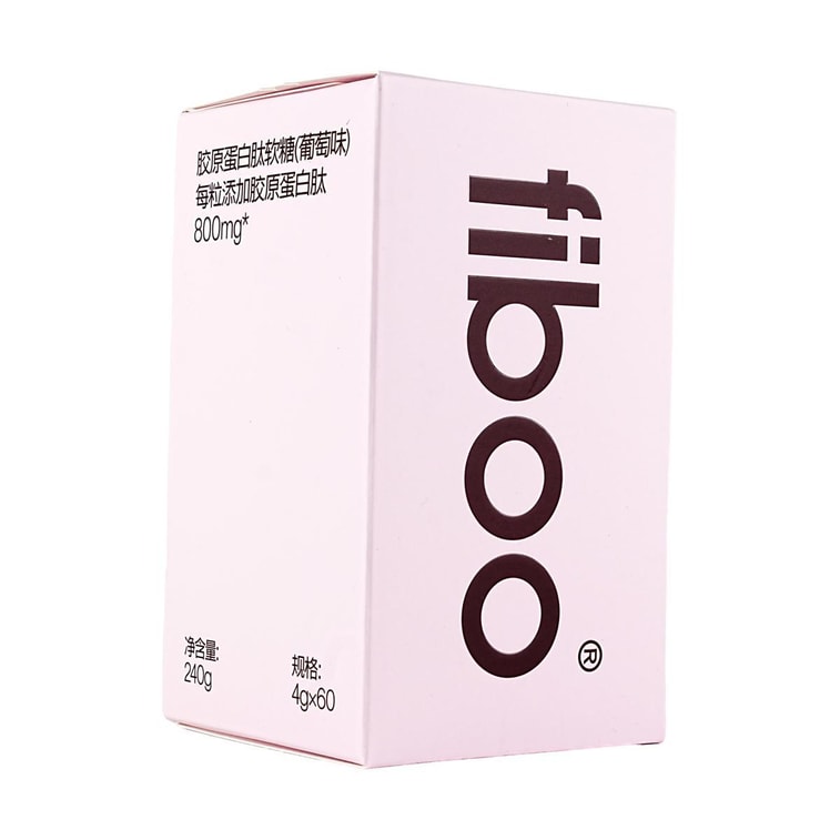 FIBOO 胶原蛋白肽软糖 专利鱼胶 60粒*2 清新葡萄味 安心5分甜0蔗糖0脂 双重胶原肽【2瓶进阶超值装】【饱满少女感】 5