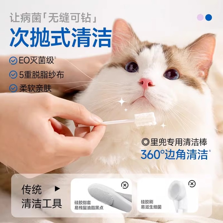 Gentle Oil Control Cat Chin Gel LIDOU 35g Antibacterial Cleaning Dissolve Care Free Cotton Swabs 4