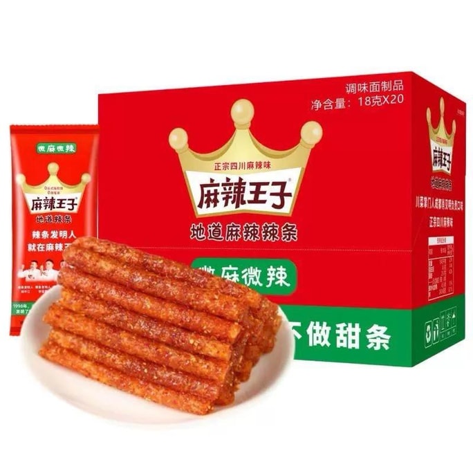 麻辣王子 辣条超值礼盒 微麻微辣版 18g*20包【童年回忆 湖南特产】
