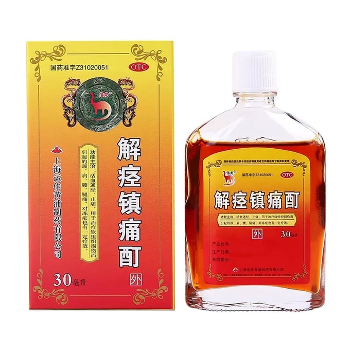 Antispasmodic analgesic tincture Huoxue Tongjing 30ml/ bottle