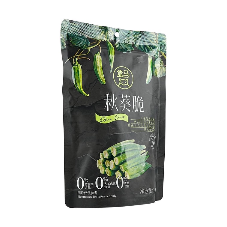 Okra Crisps 3.53 oz *3【3 Packs】【Healthy Vegetable Snacks】 8