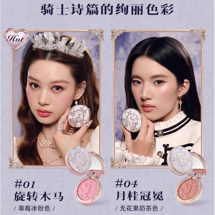 Knight Unicorn Collection Blush Palette 5g #02 5