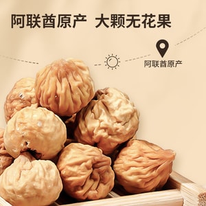 雷允上 精选西域无花果干大果 250g半斤超值装 低温烘焙无沙健康休食零食  水果干泡水煲汤养生茶润肺止咳、解毒消肿【皮薄粒籽超级香甜】