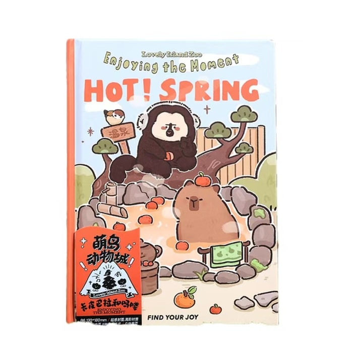 MOE Island Zootopia Series B6 Hardback Cute Cartoon Three-Dimensional Title Page Ledger Children's Diary - Capibala1Copy