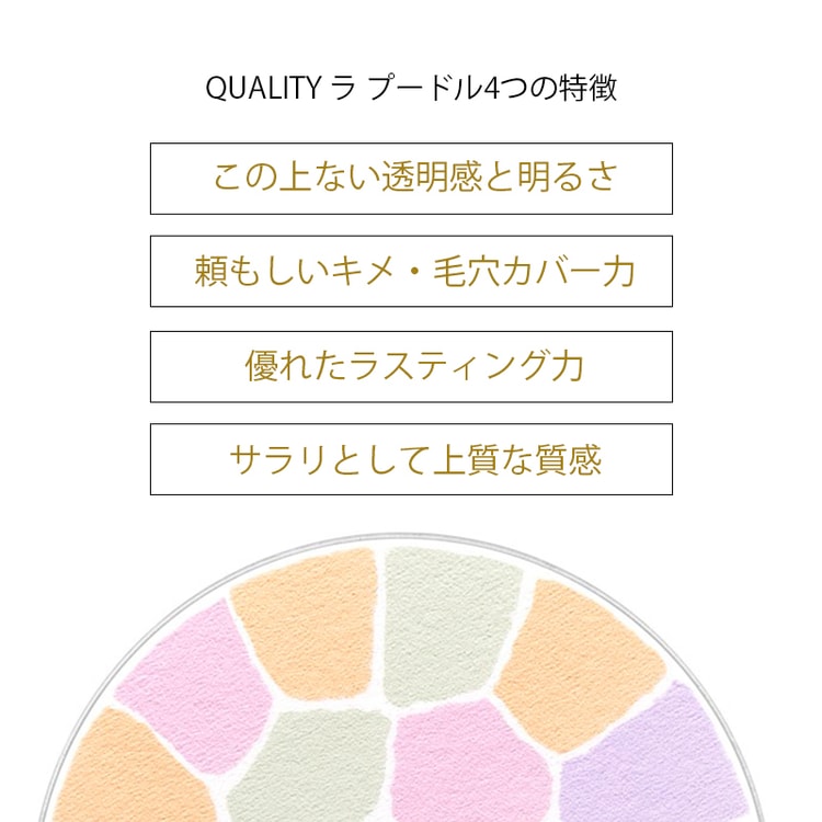 Élégance LA POUDRE HAUTE HUANCE Ⅷ refil Albion Elegance La Poudre Haute Nuance Refill 8.8g Color
