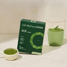 Ceremonial Matcha Powder 0.53 oz [0 Additives][For Latte Drinks Baked Desserts]