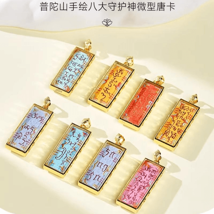 中国直送】普陀山手描き八大守護神タンカ 十二支守護仏ペンダント 馬