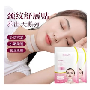 Neck Stretching Patch Neck Mask Rejuvenating, Moisturizing, Lifting, Firming, Weakening Neck Lines Anti Wrinkle Neck 18 patches/bag